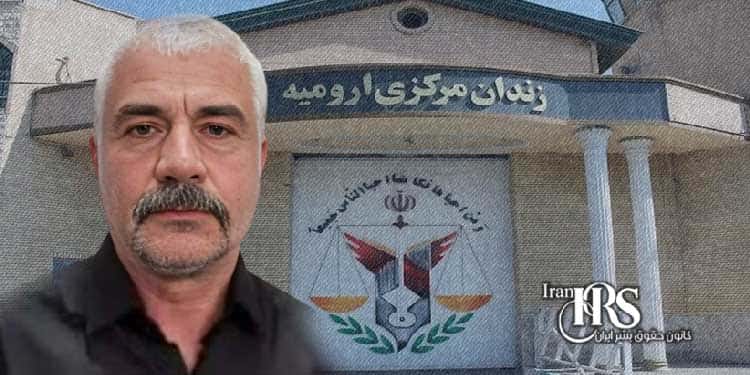 انتقال زندانی سیاسی ابراهیم خلیل صدیقی همدانی به قرنطینه زندان ارومیه