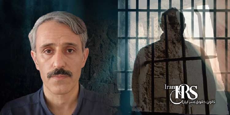 دکتر حسن باقری نیا؛ محکومیت به ۶ سال زندان توسط دادگاه انقلاب مشهد