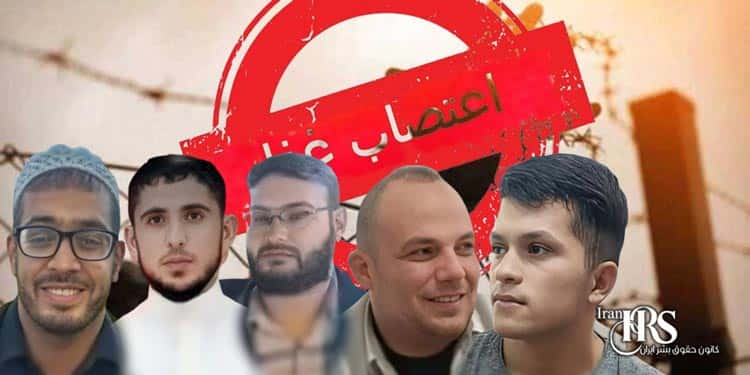 اعتصاب غذای ۹ زندانی در اعتراض به شرایط وخیم زندان شیبان اهواز