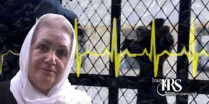 راحله راحمی پور ، کاهش محکومیت به ۴سال و ۲ماه زندان