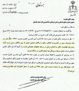 استقلال کانون وکلای دادگستری؛ آرمانی تاریخی