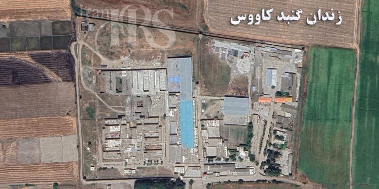 زندان‌ گنبدکاووس، قتلگاه کرامت انسانی
