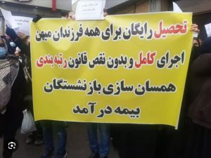 مهمترین وقایع ایران و جهان در سال ۱۴۰۳