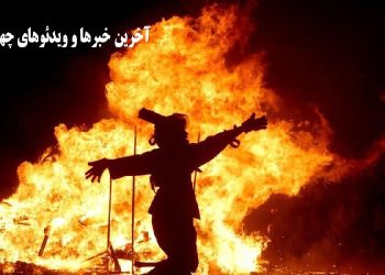 چهارشنبه سوری