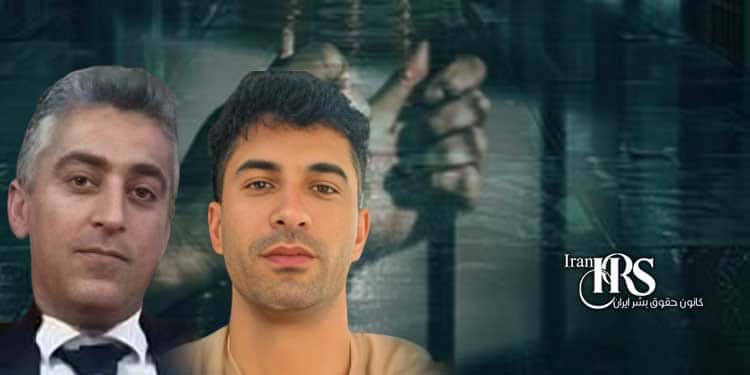 حجت آل‌محمدی و محمد طهماسبی در زندان شیبان اهواز