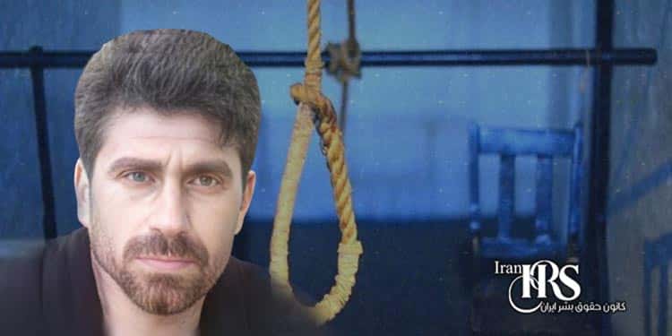 اعدام یک زندانی در زندان سپیدار اهواز