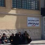 حمید حسین نژاد حیدرانلو، آخرین دیدار خانواده با او پس از انتقال برای اجرای حکم اعدام