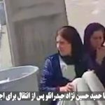 حمید حسین نژاد حیدرانلو، آخرین دیدار خانواده با او پس از انتقال برای اجرای حکم اعدام