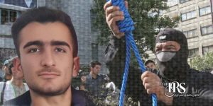 اعدام یک زندانی در زندان سپیدار اهواز