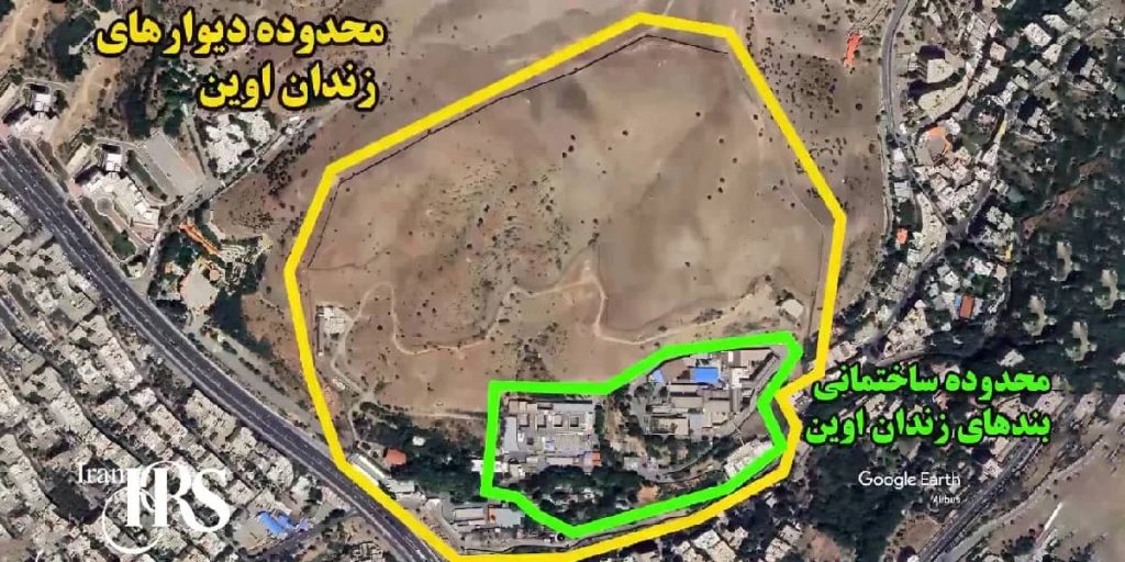 زندان اوین - جهنمی پنهان؛ از شکنجه سیستماتیک تا استثمار زندانیان