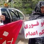 تجمع خانواده های زندانیان سیاسی محکوم به اعدام در مقابل زندان اوین
