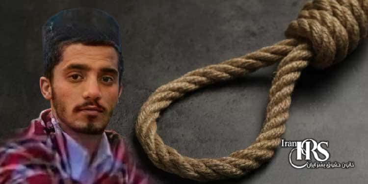 اعدام علی دهانی؛ سرباز وظیفه بلوچ با حکم مشکوک و اعترافات تحت شکنجه