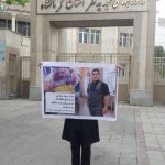 اعتراض مادر کریم قلندرپور در مقابل دادگاه تجدید‌نظر کرمانشاه