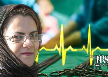 زندانی سیاسی مرضیه فارسی، وضعیت جسمی وخیم ناشی از سرطان