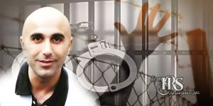 بازداشت حمید حاج‌ جعفر کاشانی؛ انتقال به بازداشتگاه‌ نیروهای امنیتی