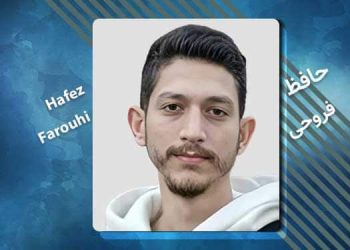 زندانی سیاسی حافظ فروحی کیست؟