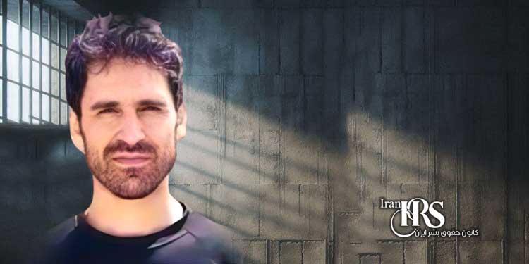 وحید افکاری؛ انتقال به بند عمومی پس از ۱۶۷۹ روز سلول انفرادی