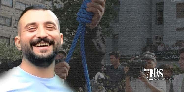اعدام یک زندانی در زندان اهواز، انتقال ۷ زندانی به سلول انفرادی در زندان قزلحصار
