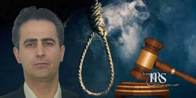 رد اعاده دادرسی زندانی سیاسی مهدی حسنی توسط دادگاه انقلاب