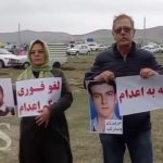 تجمع اعتراضی خانواده زندانی سیاسی وحید بنی عامریان، سیزده بدر علیه اعدام