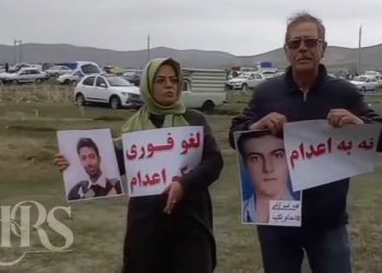 تجمع اعتراضی خانواده زندانی سیاسی وحید بنی عامریان، سیزده بدر علیه اعدام