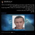 رد اعاده دادرسی زندانی سیاسی مهدی حسنی توسط دادگاه انقلاب
