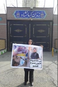 مرگ مشکوک کریم قلندرپور در دیزل‌آباد کرمانشاه؛ دادخواهی مادر در مقابل زندان