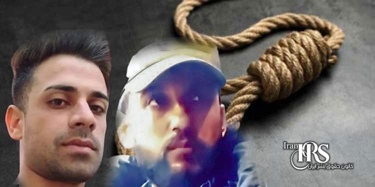 اعدام ۶زندانی در زندان‌های یزد، ایلام، مرکزی کرج، اهواز، یاسوج و اصفهان