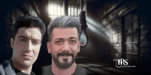 اعدام ۲زندانی در زندان اراک، احراز هویت زندانی اعدامی در شاهرود