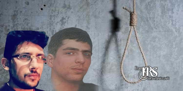 اعدام ۲زندانی در زندان مرکزی زاهدان و دامغان