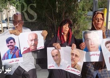 اعتراض سراسری علیه اعدام در هفتادمین هفته کارزار «سه‌شنبه‌های نه به اعدام»