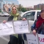 اعتراض سراسری علیه اعدام در هفتادمین هفته کارزار «سهشنبههای نه به اعدام»
