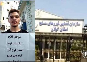 آرمین خدایاری در مرخصی هم صدای نه به اعدام است، شجاعتی که در زندان تکثیر می‌شود