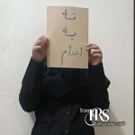 تجمع اعتراضی خانواده‌های زندانیان سیاسی محکوم به اعدام مقابل زندان اوین، همصدایی مردم در سراسر کشور علیه صدور حکم اعدام
