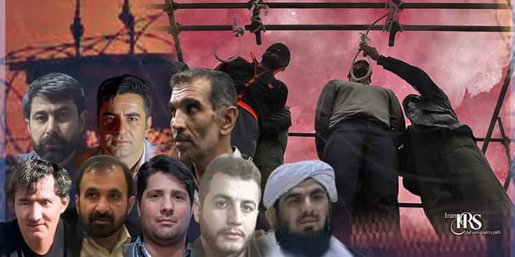 اعدام ۱۸زندانی در زندانهای قزلحصار،تبریز، قم، کهنوج، برازجان، همدان، اصفهان، بندرعباس، بیرجند