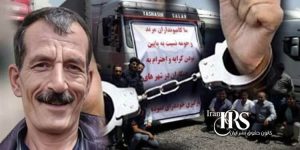 ادامه سرکوب کامیون داران اعتصابی؛ بازداشت عطا عذیری، راننده اعتصابی در دهگلان؛