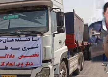 سرکوب اعتصاب سراسری کامیون داران با بازداشت گسترده و تهدیدات امنیتی