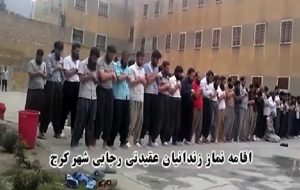تبعیض و سرکوب علیه پیروان اهل سنت در ایران – قسمت سوم؛ اعدام فعالین مذهبی در زندانها