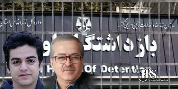 زندان اوین، تحصن اعتراضی در پی انتقال اجباری یوسف یونسی به بند ۷ زندان اوین