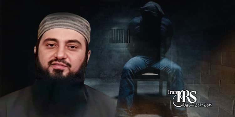 احضار دوباره ماموستا آیت غلامی به دادگاه ویژه روحانیت کرمانشاه؛ ادامه فشار امنیتی بر علمای منتقد اهل سنت