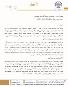 استقلال کانون وکلای دادگستری؛ آرمانی تاریخی