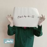 اعدام بس است! خیزش سراسری علیه احکام ظالمانه اعدام در ۱۹ شهر