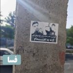 نه به اعدام! گسترش خیزش سراسری نه به اعدام در زندان اوین و ۲۵ شهر