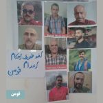 نه به اعدام! گسترش خیزش سراسری نه به اعدام در زندان اوین و ۲۵ شهر