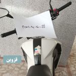 اعدام بس است! خیزش سراسری علیه احکام ظالمانه اعدام در ۱۹ شهر