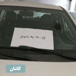 اعدام بس است! خیزش سراسری علیه احکام ظالمانه اعدام در ۱۹ شهر