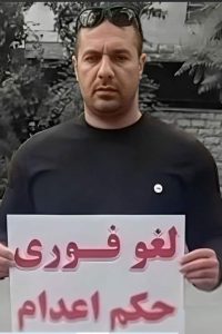 کاوه امیری احضار و بازجویی در اداره اطلاعات شهریار