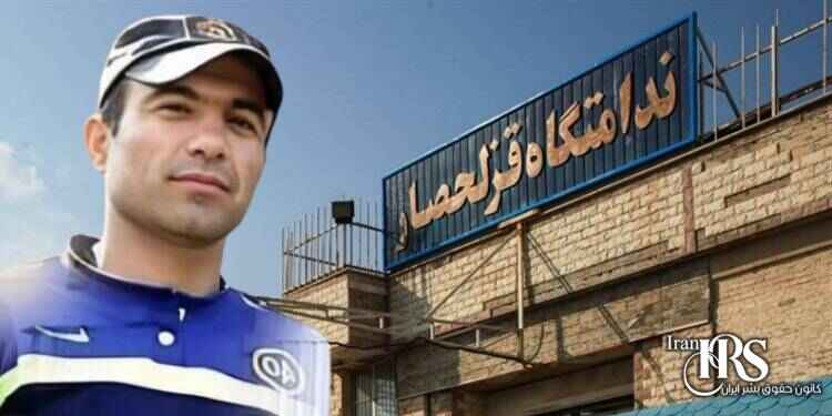 برگزاری مراسم برای مجاهد کورکور در زندان قزلحصار، شعارهای ضد حکومتی در دل زندان