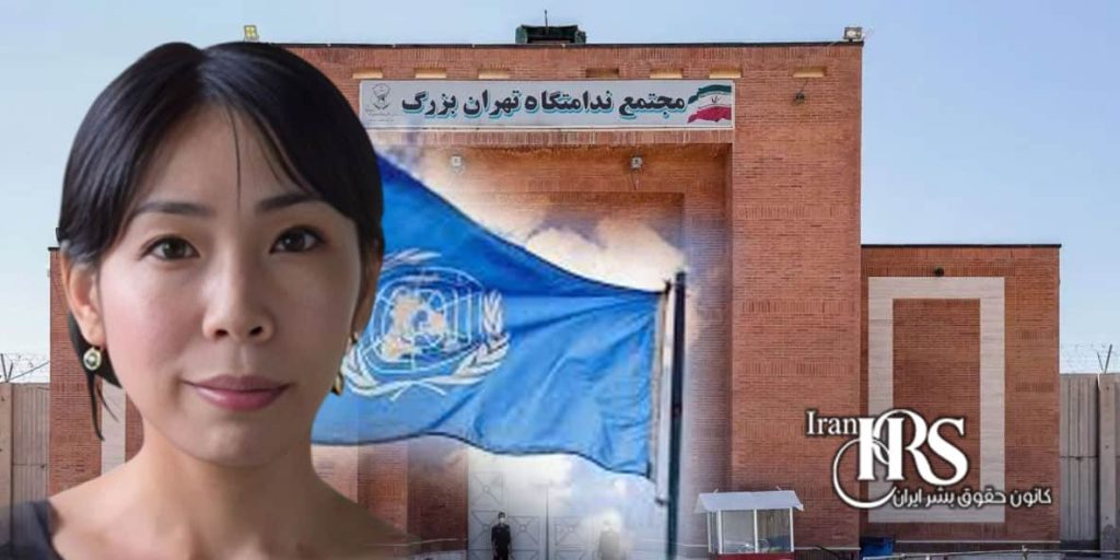 نگرانی خانم مای ساتو از انتقال اجباری زندانیان به زندان تهران بزرگ