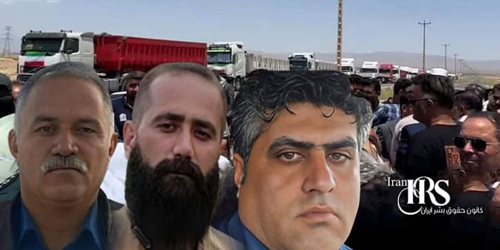 سرکوب سراسری کامیونداران، بیش از ۴۰ بازداشت در پی اعتصاب صنفی رانندگان در ایران